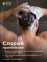 MASIL - ГЕЛЬ ДЛЯ ДУША С ПРОБИОТИКАМИ 21 PROBIOTICS SKIN WASH 500, МЛ.