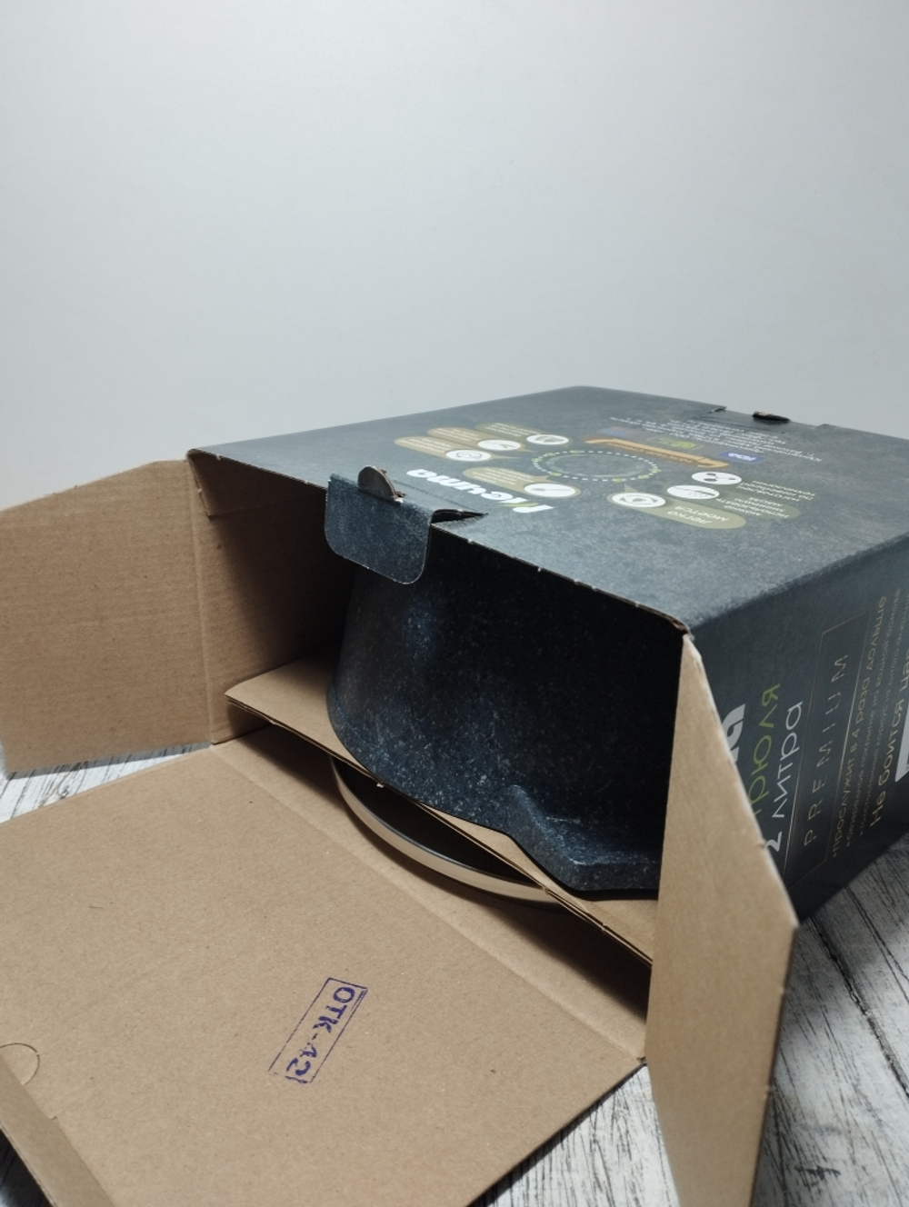 Кастрюля 2л с кр Premium blue в упак (7) 42903
