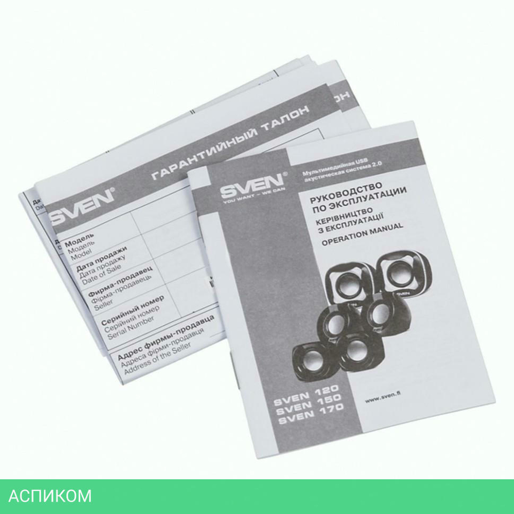 Акустика Sven 120 Black (SV-013493)