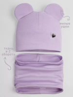 Шапка для девочки трикотажная и снуд