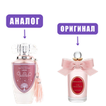 LATTAFA MOHRA Silky Rose edP 100ml lady (версия PenhaligonsTheFavourite) марк