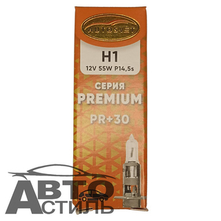 Автолампа H1 12V 55W Автосвет +30% PREMIUM (шт) 32120PR+30