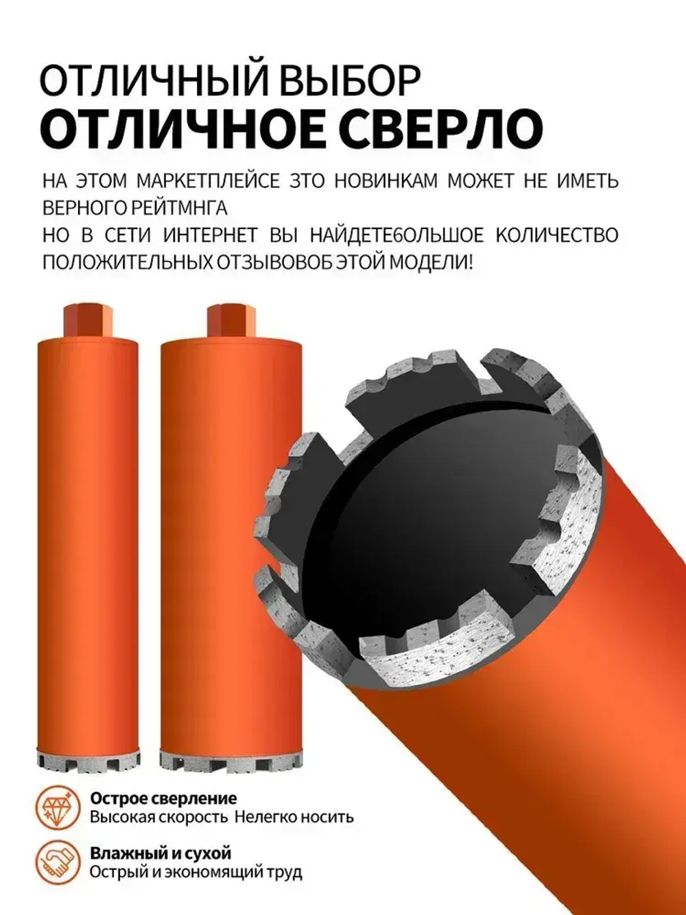 Алмазная коронка по бетону , мокрое бурение диаметр 52х450мм, Нарезной M22