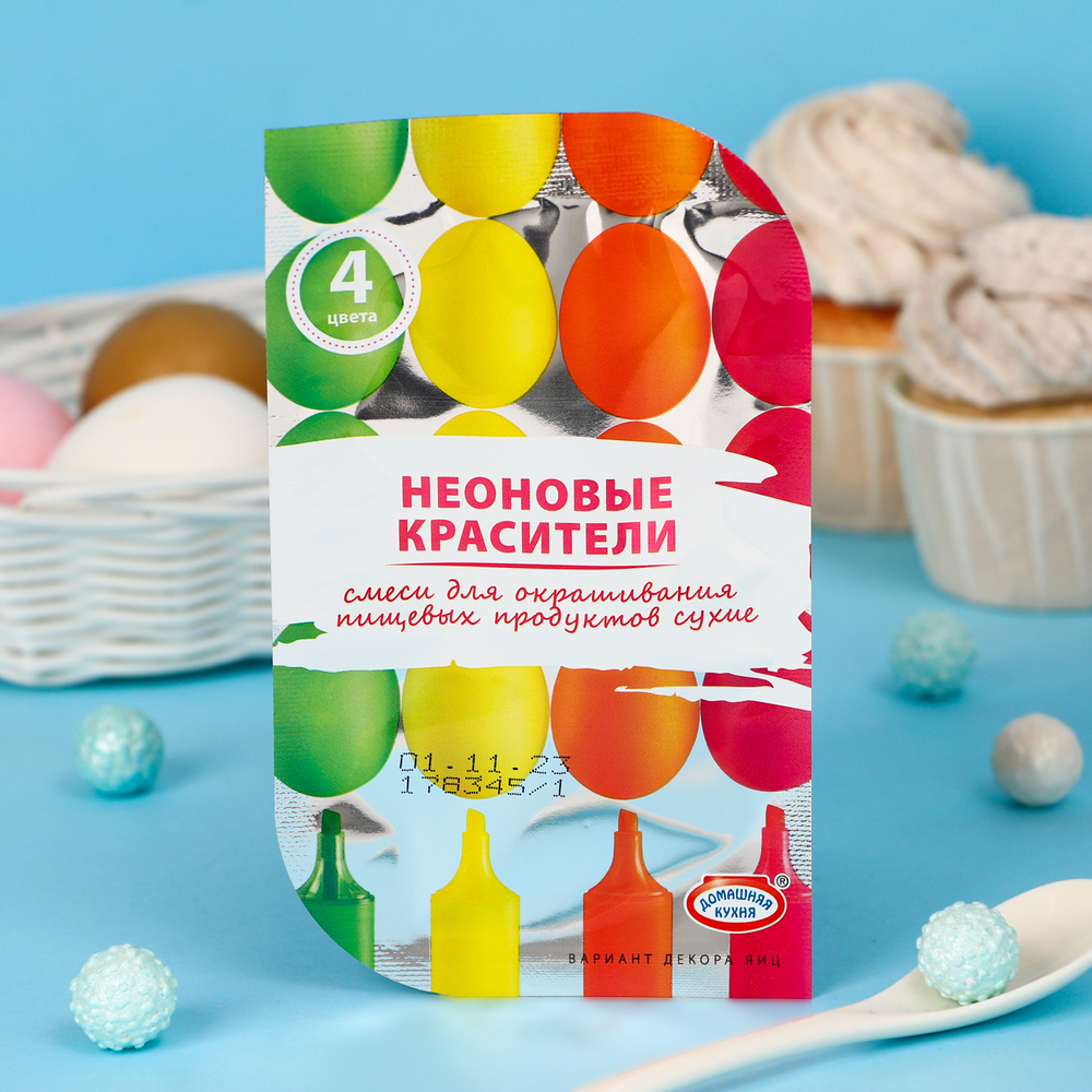 Смеси для окрашивания пищ. продуктов"Неоновые",4 Цвета