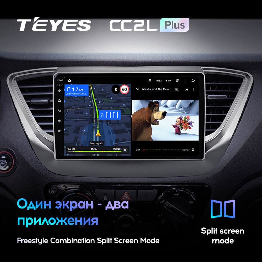 Teyes CC2L Plus 9" для Hyundai Solaris 2017-2018