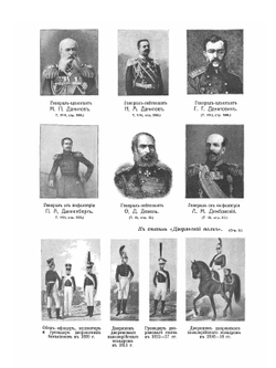 Военная энциклопедия. Том 9 | Нет автора