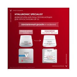 Крем-уход против морщин Vichy Liftactiv Supreme SPF30, 50 мл