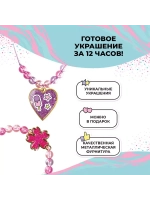 Набор с эпоксидной смолой Кулон-сердце и браслет Be TrenDIY