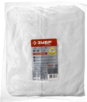 ЗУБР р. 50-52, защитный комбинезон из 3-х слойного материала: спанбонд, мелтблаун, спанбонд, 40гр/м2 (11605-50)