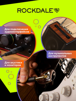 Инструментальный кабель jack-jack ROCKDALE IC002.10