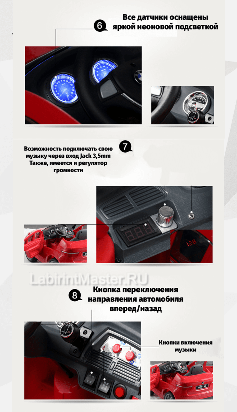 Детский электромобиль "BMW X6" 12V, черный