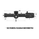 Оптичекий прицел Discovery ED-AR 1-6X24IR FFP FW30, арт: DY-EDAR 1-6X24IRFFPFW30