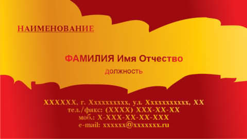 001-00154