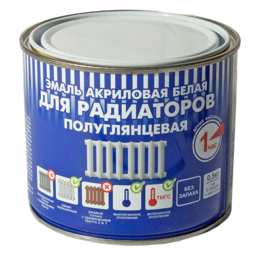 ЭМАЛЬ Д/МЕТАЛЛА И РАДИАТОРОВ ОТОПЛЕНИЯ РАДУГА-178  0,5КГ