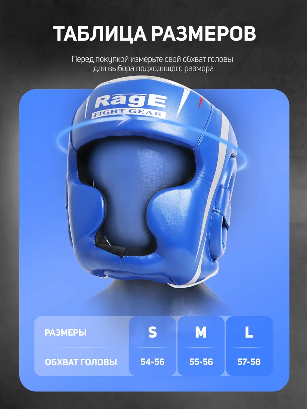 Шлем ММА для бокса