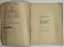 А-ий Н-ин  Стихотворения. СПб., Тип. Гутенберга.,1914г.  Автограф . Редкость.