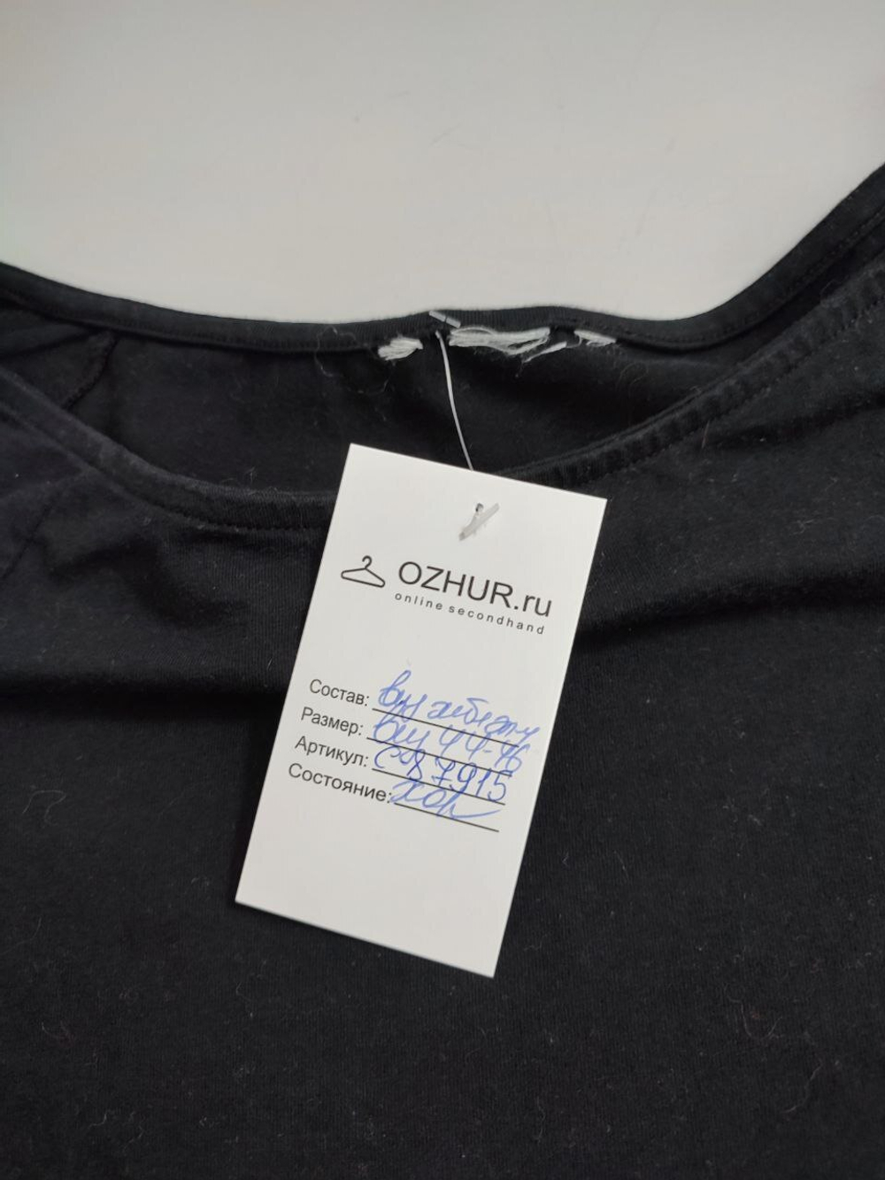 Джемпер черного цвета 44-46 размер