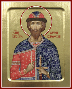 Андрей Боголюбский431