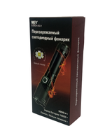 Фонарь ручной высокой яркости "белый лазер" NGY USE H-252-1