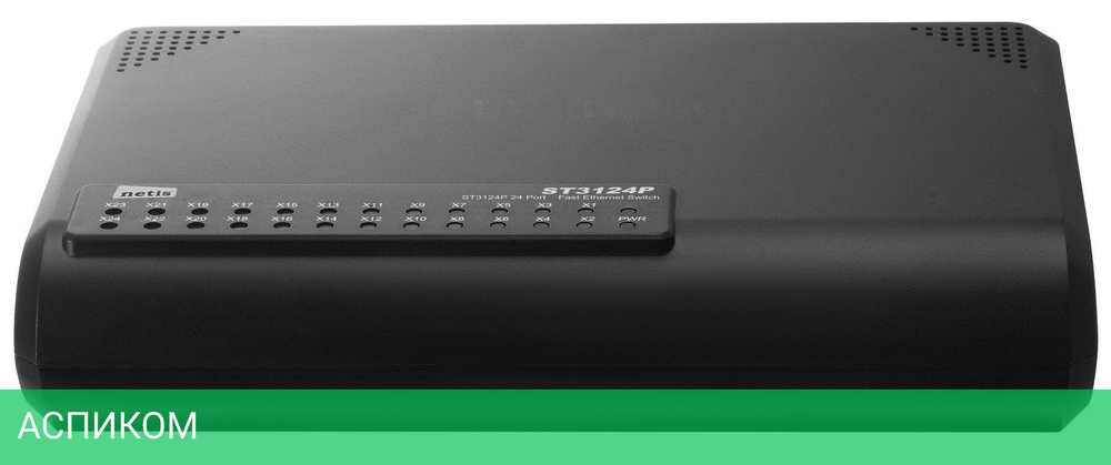 Коммутатор Netis ST3124P