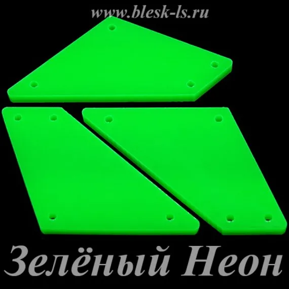 Пришивное акриловое зеркало #20, Зелёный Неон #20
