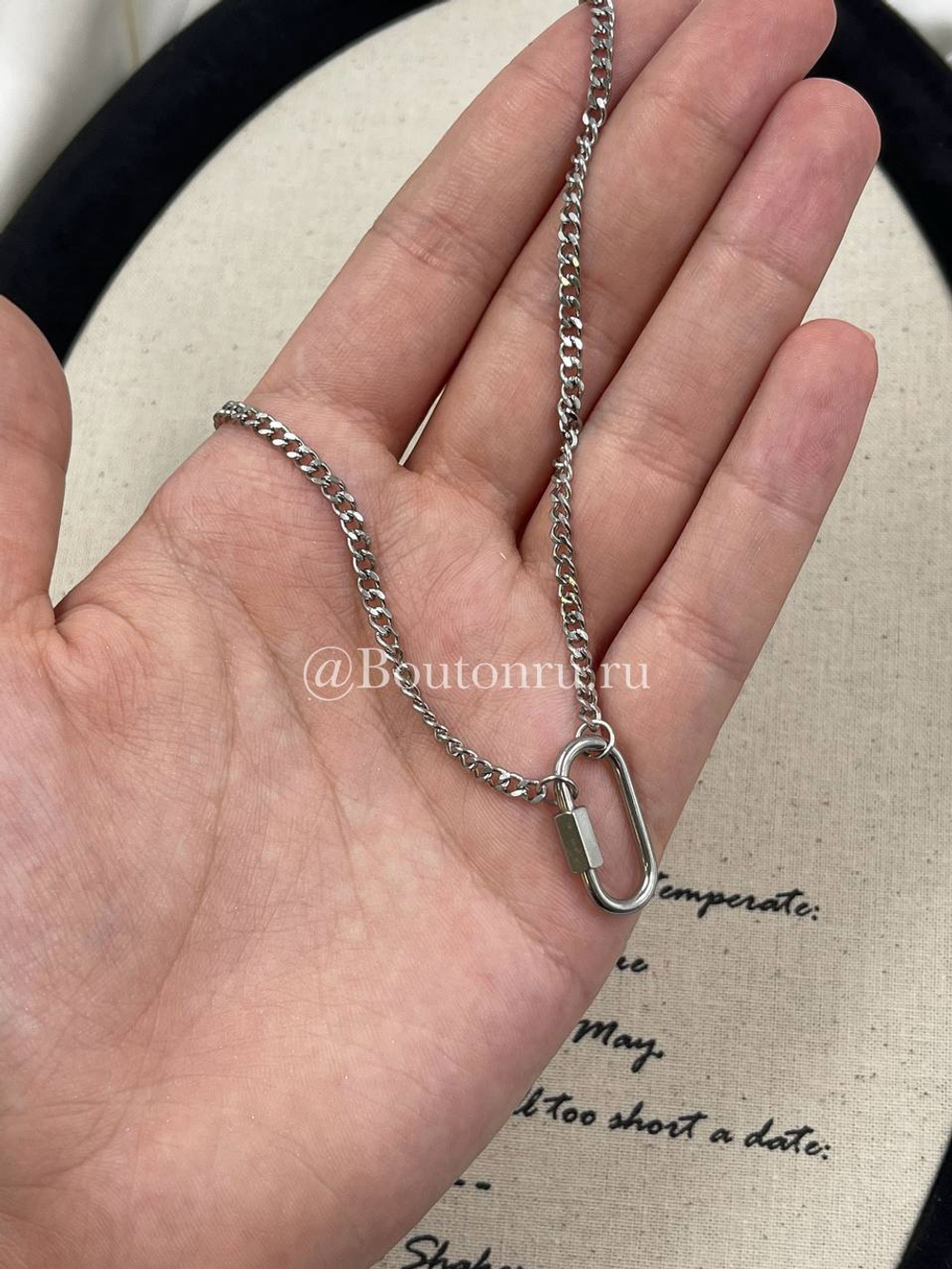 Колье серебристое с карабином