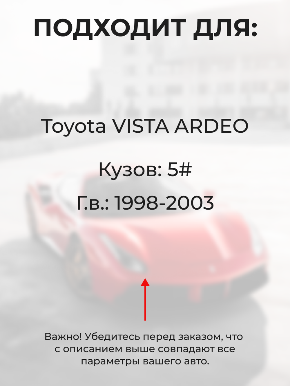 Ремкомплект ограничителей дверей Toyota VISTA ARDEO 5# (4 двери, тип 1) 1998-2003