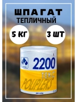 Шпагат сеновязальный полипропиленовый 2200 Текс *15кг