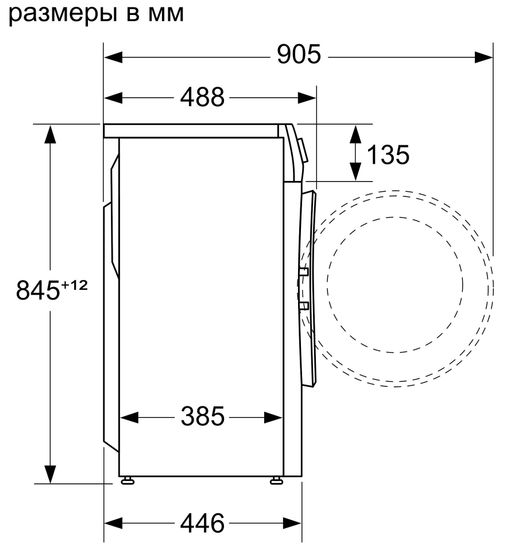 Стиральная машина Bosch WHA 122XM
