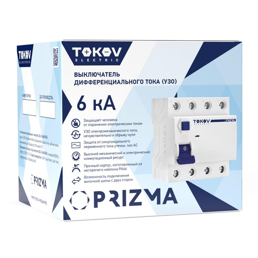 Выключатель дифференциального тока (УЗО) 4п (3P+N) 50А 30мА тип AC 6кА PRIZMA TOKOV ELECTRIC TKE-PZ60-RCDM-4-50-30-AC