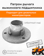 ПТ684-1