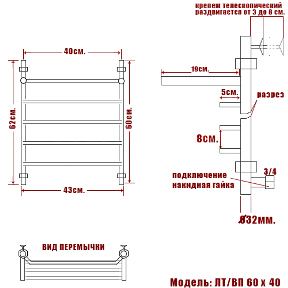 Полотенцесушитель Ника TRAPEZIUM ЛТ ВП 60/40(-)