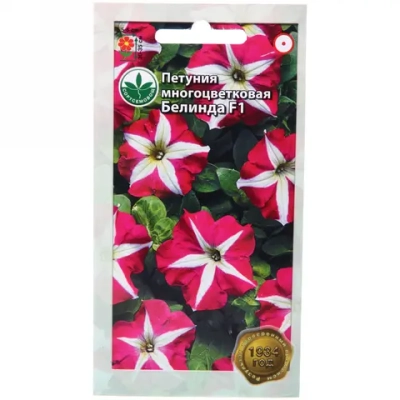 Семена Петуния Белинда двуцветная звезда 20шт
