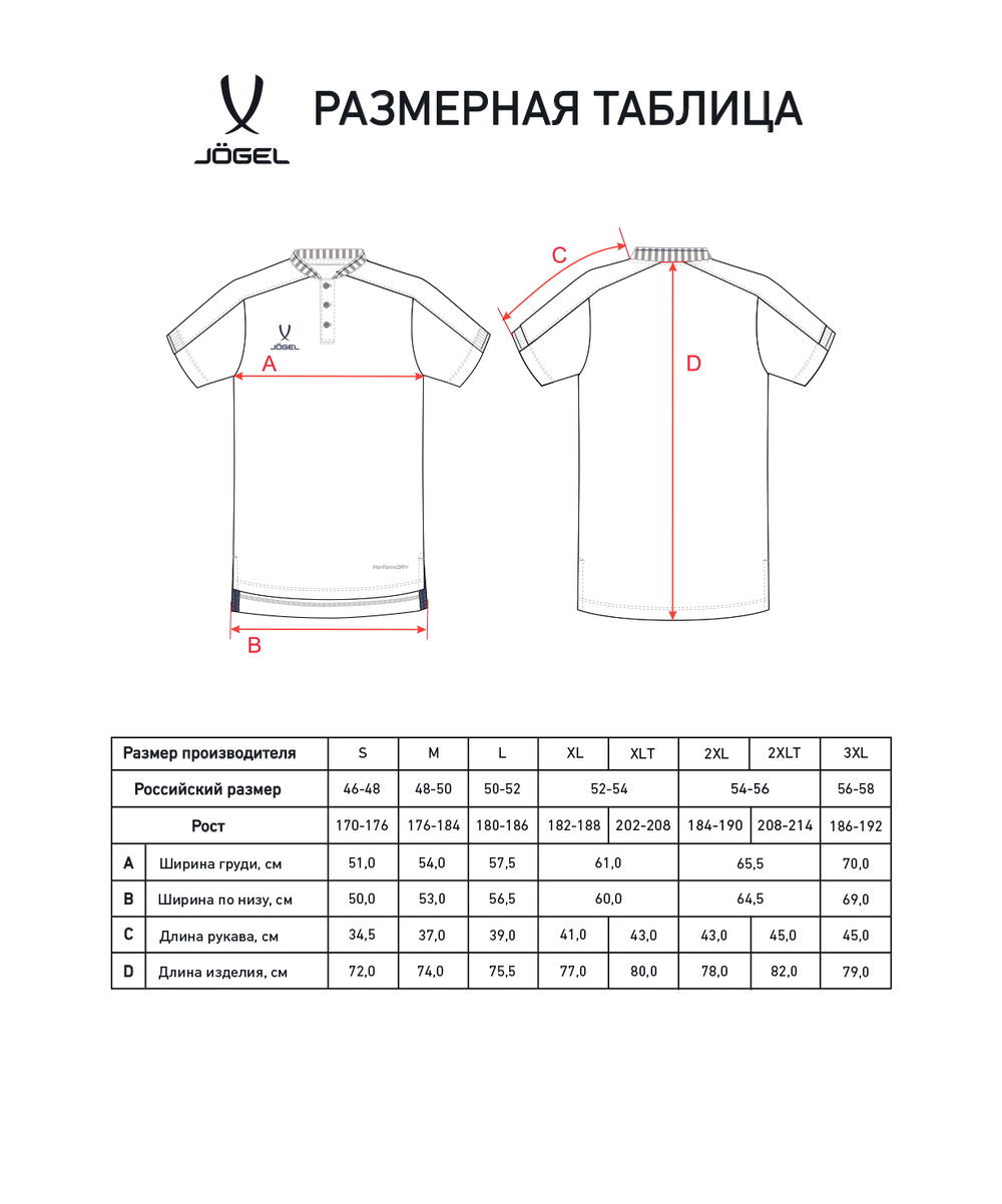 Поло DIVISION PerFormDRY CVC Polo, темно-синий