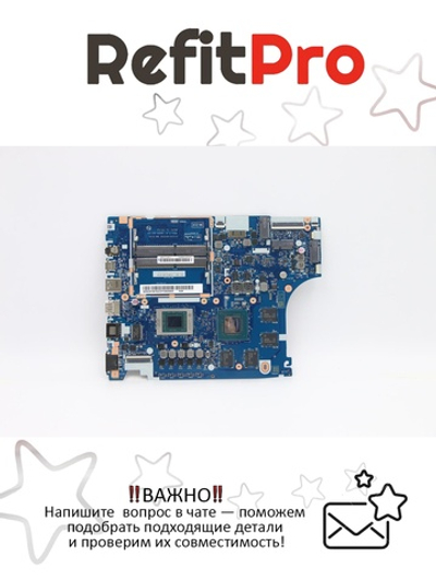 Материнская плата для ноутбука Lenovo 3-15ARH05 NOK R7-4800H GTX1650Ti 4G (5B20Y88162), оригинал