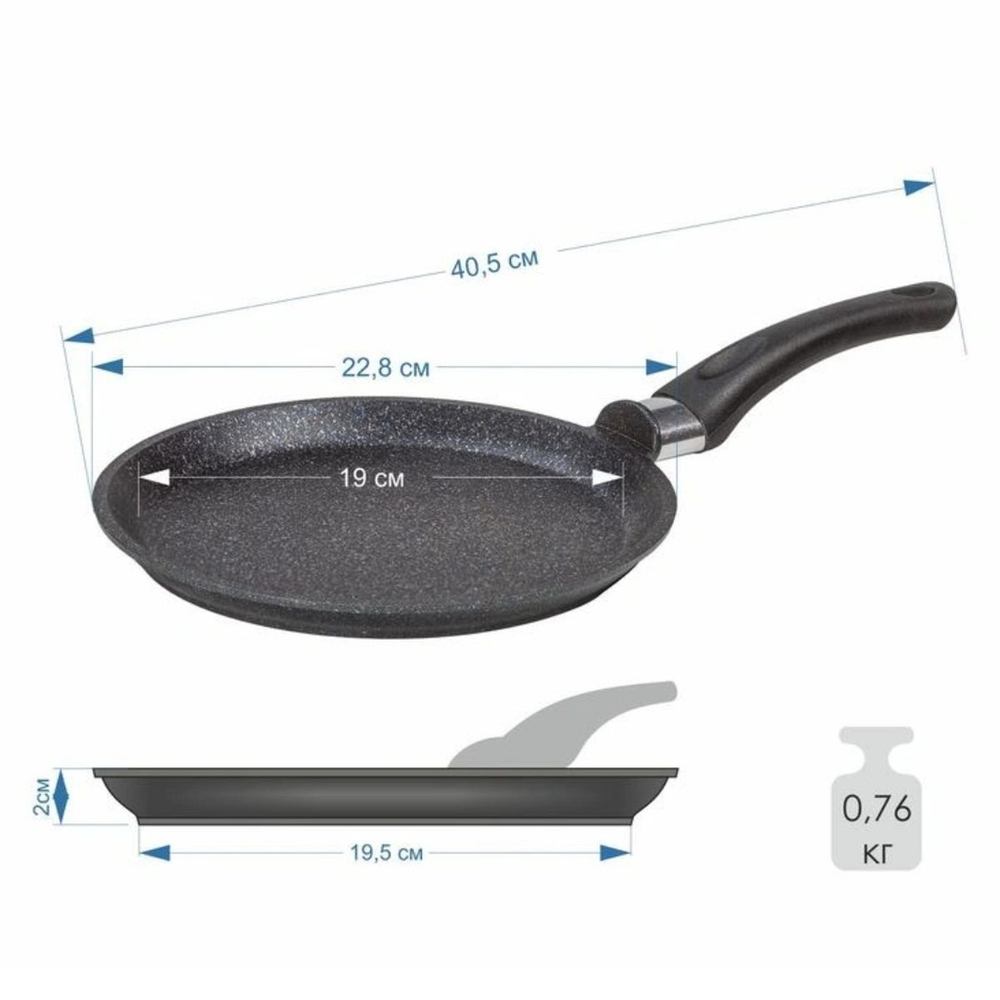 Блинница алюминий, 22 см, антиприг, Мечта, Гранит star, 12803