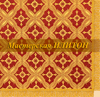 Пелена красная из шелка.