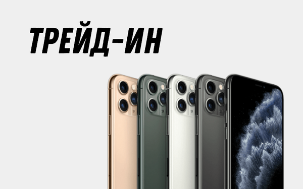 ГАДЖЕТ МАРКЕТ - фирменный магазин Apple и Xiaomi в Перми