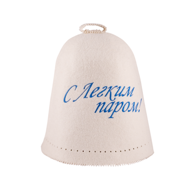 Колпак банный "С Легким паром"
