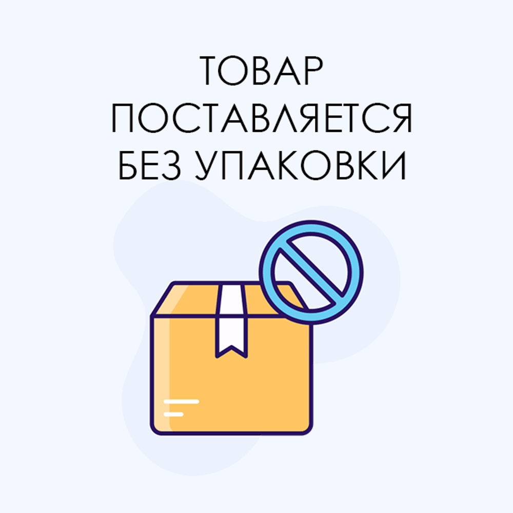 Кабель с креплением для датчика Практик П8