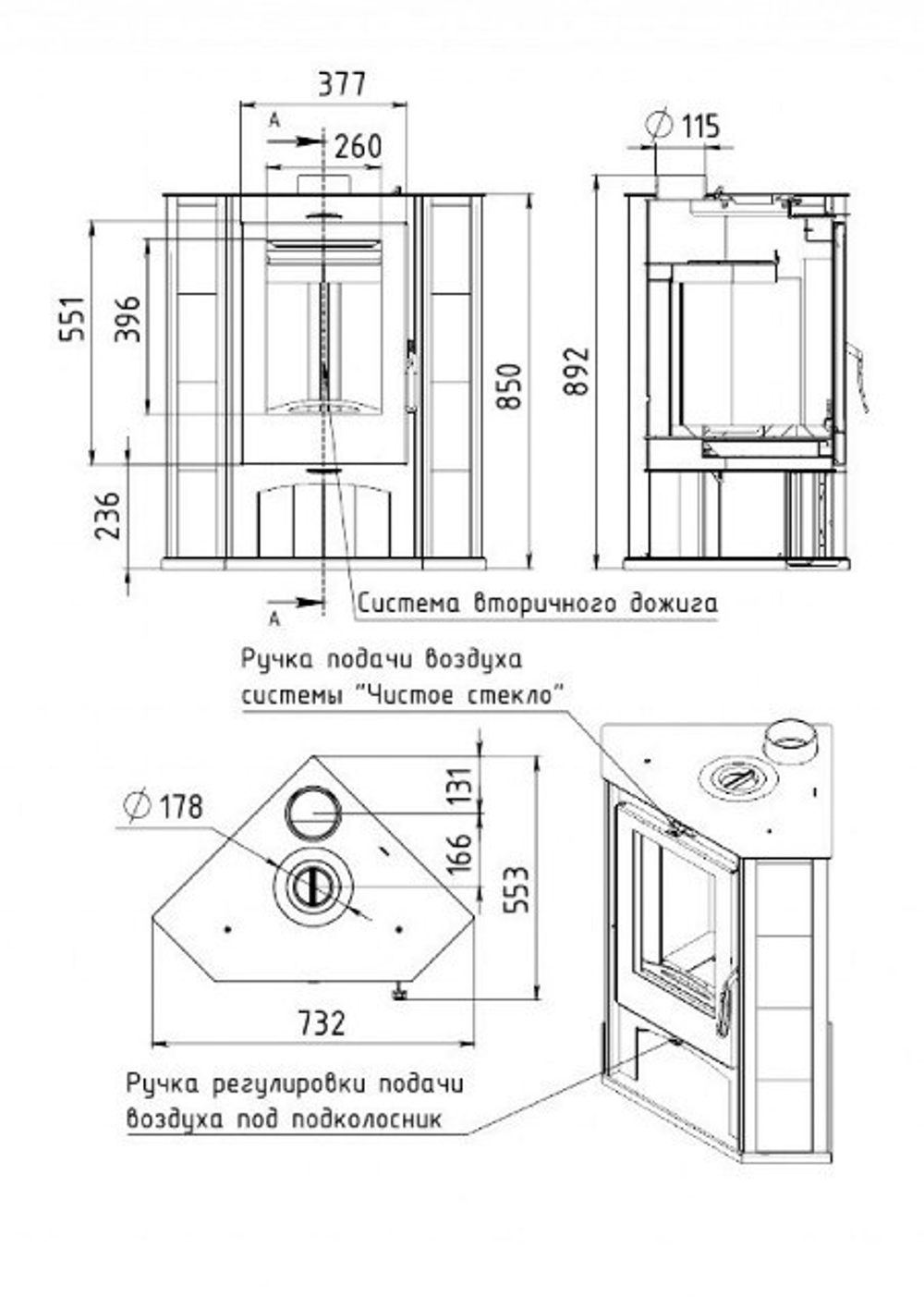 Печь-Камин Ритм L+