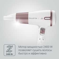 Фен Rowenta Premium Care Pro CV7461F0