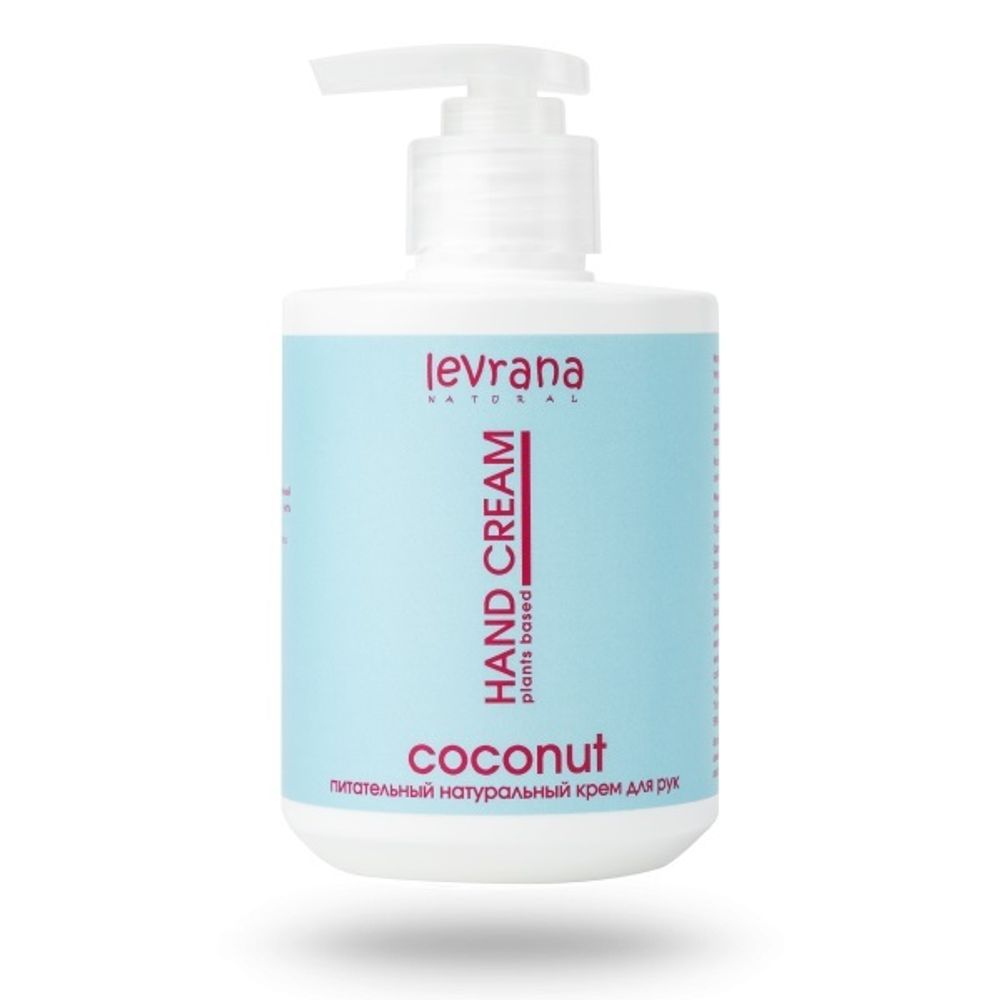 Натуральный крем для рук «Кокос», 300 мл (Levrana)