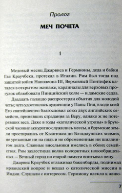 Вооруженные люди