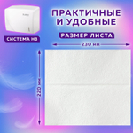 Полотенца бумажные 250 шт., LAIMA (H3) UNIVERSAL WHITE PLUS, 1-слойные, белые, КОМПЛЕКТ 20 пачек, 23×22, V-сложение.