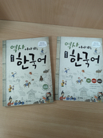 Learning Korean through Korean History (with MP3 Download) / Изучение корейского через историю Кореи - Книга с бесплатным доступом к MP3