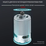 RS550 13 зубов (9,2 х 5,2 мм) DC 12V 23000RPM высокоскоростной микромотор с 13 зубьями шестерни для электрической дрели / пилы / шуруповерта