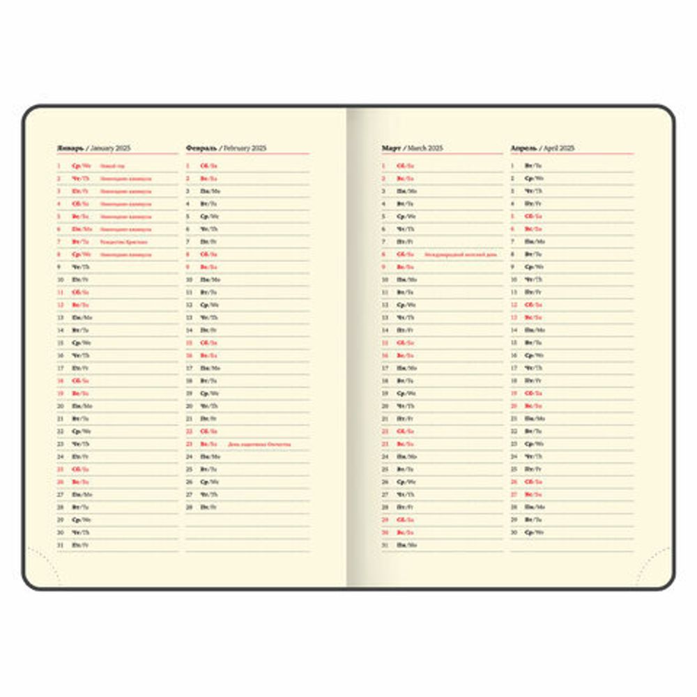 Ежедневник датированный 2025, А5, 138x213 мм, BRAUBERG "Comodo", под кожу, коричневый, 115774