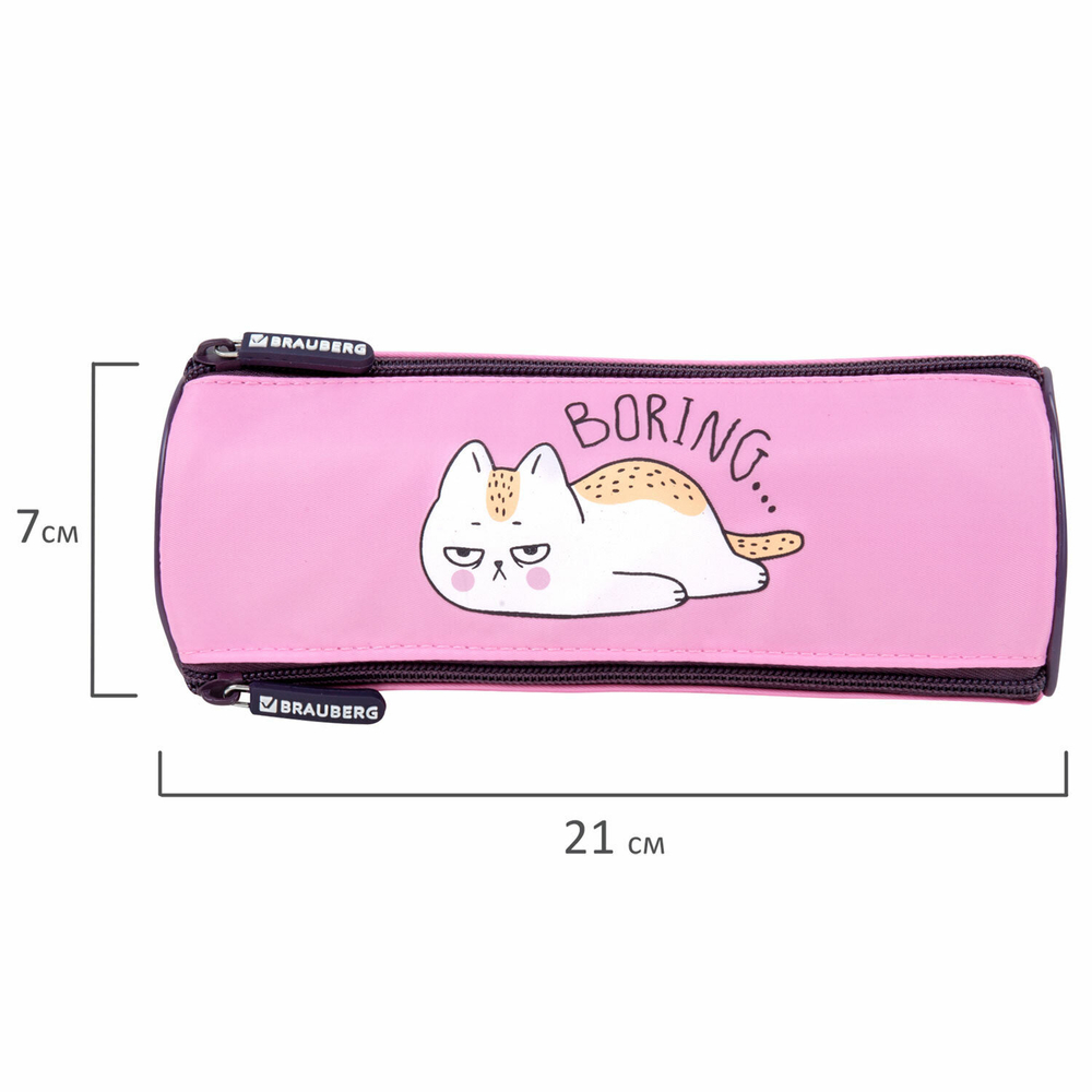 Пенал BRAUBERG 3 отделения нейлон 21х7х7 см "Lazy cat" (2 штуки в упаковке)