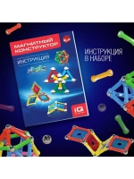 Конструктор магнитный «Необычные фигуры», 115 деталей